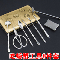 Eating crab special tool set stainless steel crab eight pieces household hairy crab clip pliers scissors crab artifact