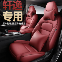 Dedicated to the Nissan 21 Comfort Seating Suite Nisan 14 Generation Classic Xuan Comfort Car Cushion Genuine Leather Full Bag Seat Cover