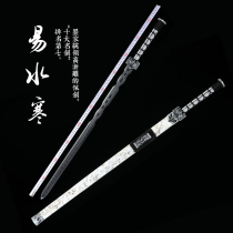 Dragon Quan Zengs sword sword sword Han sword cutter anti-body cold soldier town house ancient sword long sword water chilling sword unopened