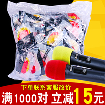 Microphone cover Sponge cover KTV disposable wheat cover Microphone cover Protective cover Microphone special blowout cover Microphone cover