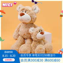 Germany NICI Hennie bear doll plush toy sofa pillow Cute ragdoll teddy bear hug bear gift