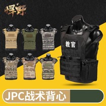 (Special clearance) JPC lightweight tactical vest outdoor Molle multi-functional expansion vest instructor military training