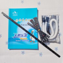 Swan Chimei Harmonica Organ Accessories Full Music Sound Order Ruler Blown Pipe Blow Mouth Hose 7 Colorful Musical Path