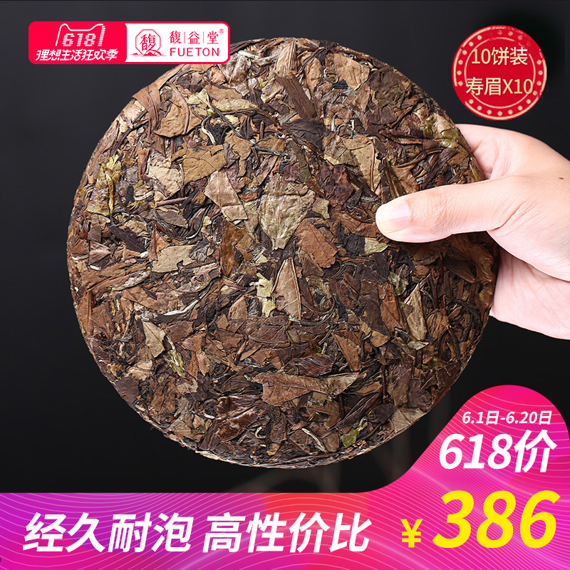 Fuding White Tea, Fuding White Tea, Genuine Fujian Old White Tea, 300g*10 Collection Set, Shoumei, 2019