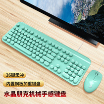 Dome Lion Keyboard Mouse Set Crystal Punk Pink Aggravated Mechanical Hand Eating Chicken Game Office Home Computer