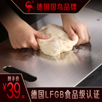 Germany SSGP SSSS steel flagship shop cutting board 304 stainless steel cutting board cutting fruit cutting board small supplementary food Board