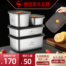 German SSGP stainless steel crisper food grade rectangular storage box kitchen refrigerator sealed storage box