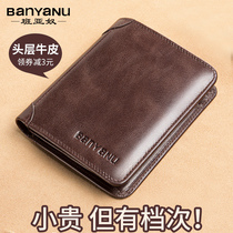 Mens wallet 2021 new leather short drivers license one card bag Tide brand cowhide multifunctional mens wallet