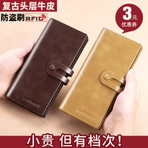 Mens wallet genuine leather long style leather clip 2022 new head layer bull leather minimalist around large capacity with zipper money clip