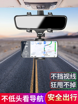 2021 new mobile phone car bracket rearview mirror reversing 360 degrees rotating navigation car special shooting