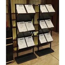 Double-sided newspaper rack Magazine rack Floor-to-ceiling shopping mall restaurant menu rack Library information rack Display card apartment map
