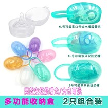  Baby wide mouth pacifier box pp plastic portable pacifier box dustproof storage box Finger cover toothbrush box