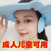 Shampoo cap ear protection waterproof artifact children Shampoo Shampoo hat thickened baby elderly can increase adult