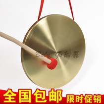 Children Orff Percussion Instrument Diameter 10cm15cm18cm22cm30cm Pure Copper Large and Small Gongs