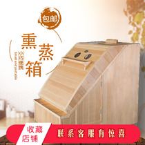 Khan steam room home single month steam body box sauna box whole body sweating fumigation box sweat Steam Box beauty