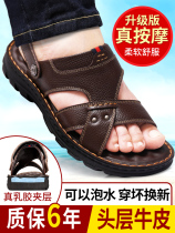 Mens sandals 2022 new genuine leather casual beach shoes mens trends Summer outwear dads Dual-use Cool Slippers