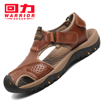 Back Force Sandals Men Halal Barn Summer Deodorant Genuine Leather Baotou Beach Shoes Breathable Outdoor Casual Shoes Soft Underfloor Sandals