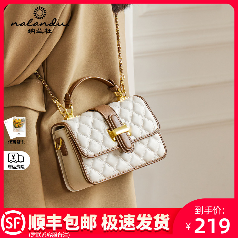 Nalandu Bag 2023 New Popular Crossbody Bag Women's Versatile Autumn Luxury Brand Women's Genuine Leather Bag Gift
