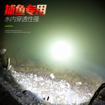 sanjicha deep diving strong light flashlight high power super far Rescue to catch the sea fishing Marine Yellow Light Photography