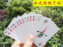 Plastic Frosted Mahjong Playing Cards 108 Three Door Sichuan Mahjong Mini Travel Paper Mahjong Solitaire