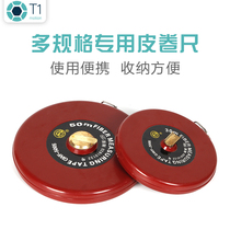  T1 Seiko fiber leather tape measure Soft leather tape measure Rice ruler Construction engineering measurement 20 30 50 meters soft rice ruler box ruler