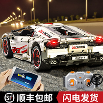 Boys assemble LEGO remote control car series sports car building block toys 6 adults 8 difficult 12 racing cars 14 years old
