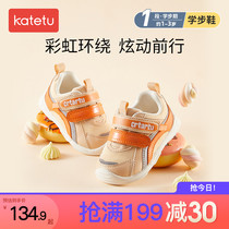 Carter Rabbit Kids Sneakers Soft Bottom Womens Shoes 2021 New Boys Casual Shoes Breathable Spring and Autumn Childrens Shoes
