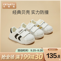 Carter rabbit childrens board shoes soft bottom shell head boy white shoes tide autumn new sports shoes girls casual shoes