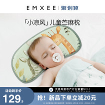 (New Products) KIDMAN XI Sesame Pillow Newborn Baby Cloud Sheet Pillow Natural Healthy Baby Anti Mite Pillows 0-12 Months