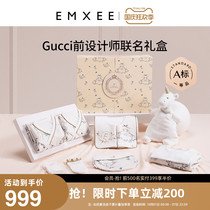 (French design shi lian ming kuan) man Xi newborn gift newborn baby supplies full moon baby gift box
