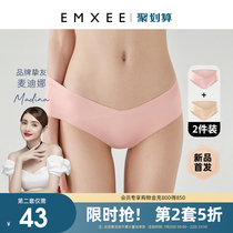 Kidman Xi maternity underwear womens summer thin section incognito abdominal pregnancy middle and late middle school low waist large size ice silk season flagship store