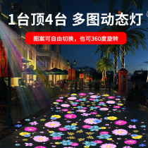 Outdoor lighting flower sea light Park ground Net red spotlight logo advertising light dynamic fish pattern creative door head sign multi-image projection lamp DMX512 synchronous linkage projection spotlight customization