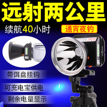 2021 night fishing light fishing light blue laser cannon high power super bright headlight hernia lamp long endurance