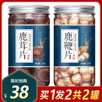 Deer antler tablets Chinese herbal medicine soaked in wine and water fresh plum blossom deer whip big root tablets whole wax tablets deer blood dried tablets pruning