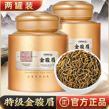 金骏眉红茶官方旗舰店-金骏眉红茶官方旗舰店促销价格、金骏眉