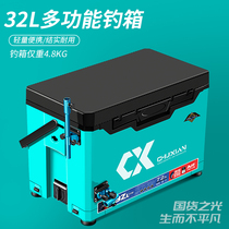 2023 New pitch fishing box can be used in fishing box 2022 multi - function ultra - hard thickness full set of fishing box 3200
