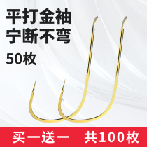 Vertical fishing hook Japan imported bulk gold sleeve without barbed hook competitive Taiwan fishing sleeve hook fishing gear fishing equipment fishing