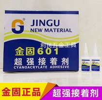 Gold solid 601 glue whole box 50 instant strong adhesive plastic ceramic wood glass