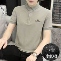 lapel polo shirt mens short-sleeved 2021 new summer trend brand ice slim-fit pearl cotton t-shirt thin section