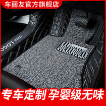 Car mats are fully surrounded by dedicated to the speed Teng Tiguan l Maiteng 10th generation Accord Camry Qi Jun Passat large