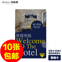 Hotel Hotel second-line three-line 40A electricity switch ordinary card arbitrary card mechanical card card pick-up card