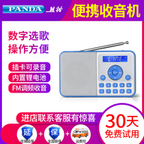 PANDA DS-172 Morning exercise mp3 radio charging portable fm fm radio plug-in card small speaker