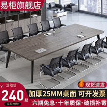 Conference Table Long Table Minima Modern Light Lavish Strip Table And Chairs Combined Large Office Simple Long Table Bench
