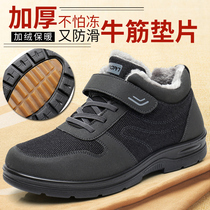 Old Beijing cloth shoes nan mian xie winter warm thickened velvet anti-slip old shoes high middle-aged ba ba xie