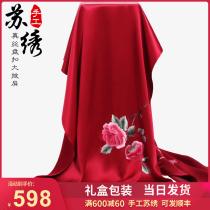 Su embroidered shawl silk scarf female Spring and Autumn Silk wedding cheongsam dress outside Burgundy mother scarf