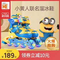  Little yellow joint skates childrens adjustable size beginner suit rollerblading roller skating boys skating