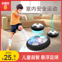 Little Champion Childrens Day gift Indoor suspended football baby sports puzzle Parent-child interactive toy Girl boy
