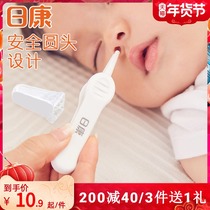 Rikang tweezers infant nose clip baby safety tweezers special cleaning nasal cavity earwax newborn nose clip