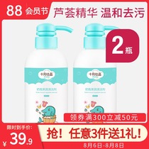 October crystal baby bottle cleaner Tableware fruit and vegetable cleaner Newborn baby cleaning liquid 400ml*2 bottles
