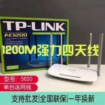 TP-LINK one thousand trillion dual-frequency wireless router for home WiFi wear wall king 5G intelligent unlimited tplink5620